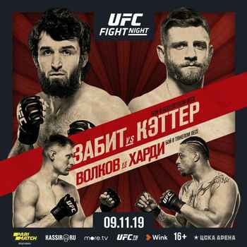 296 UFC Moscow Zabit vs Kattar Edition o